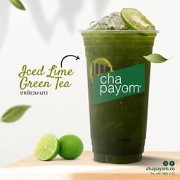 เขียวมะนาว