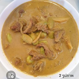 แกงเนื้อหน่อเหลียง(เผ็ดนัวร์)