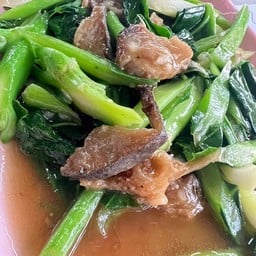 คะน้าปลาเค็ม