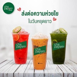 เเดงมะนาว