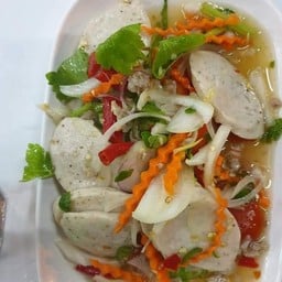 ยำหมูยอ