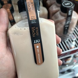 ชานม ไต้หวัน เล็ก