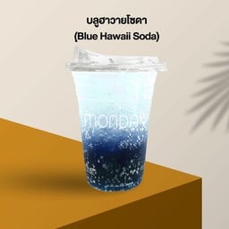บลูเลมอนโซดา - Blue Lemon Soda