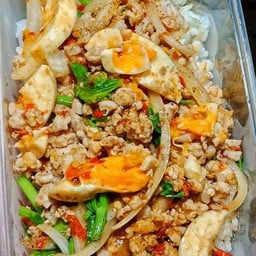 ผัดไข่เค็มราดข้าว