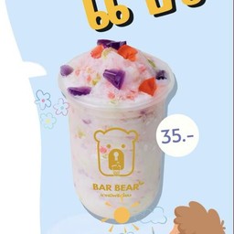 ปีโป้แบร์