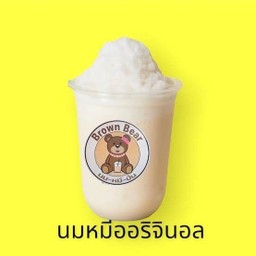นมหมี ออรินอล