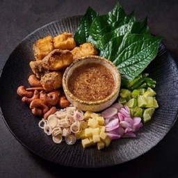 D.เมี่ยงปลาสมุนไพร