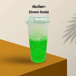 เขียวโซดา - GREEN SODA