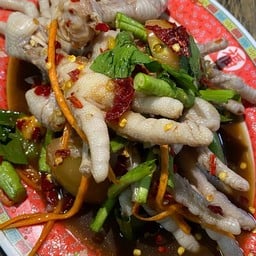 ตำปูปลาร้า ตีนไก่