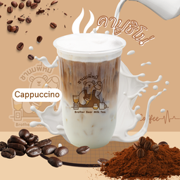 คาปูชิโน่