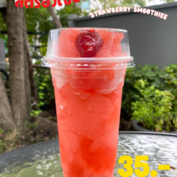 สถานีปังเย็น By.Jaao