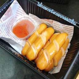 ไส้กรอกไก่หนังกรอบทอด 5 ชิ้น