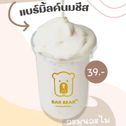แบร์มิลล์นมชีส