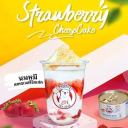 นมหมี สตรอเบอร์รี่