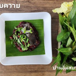 ลาบควาย
