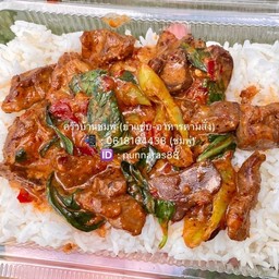 ตับไก่ผัดพริกแกง