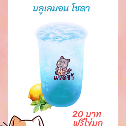 MENU_2618595Cw_1721373972