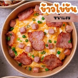 โฮมกัน