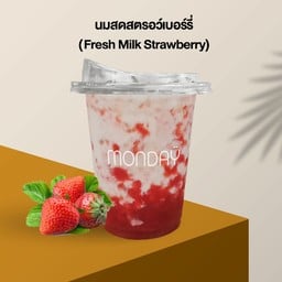 นมสดสตรอว์เบอร์รี่ - Fresh Milk Strawberry