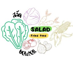 สลัดไก่ทอด ของทอด & เฟรนช์ฟรายส์ สรงประภา