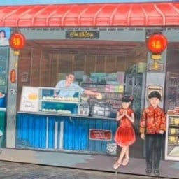 ข้าวเหนียวพุงแตก ไก่ทอดหาดใหญ่ -ดอนเมือง