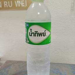 น้ำเปล่า