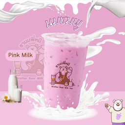 นมชมพู