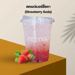 สตรอว์เบอร์รี่โซดา - Strawberry Soda