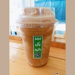 นมสดกาแฟ ปั่น