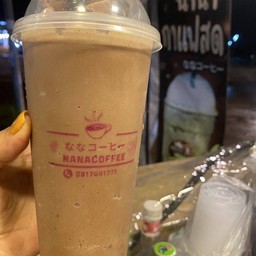 กาแฟปั่น