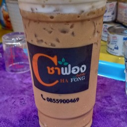 ลาเต้ (สด)
