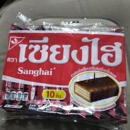 เซี่ยงไฮ รสช็อกโกแลต 10 ชิ้น