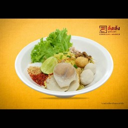 ก๋วยเตี๋ยวต้มยำ (น้ำแห้ง) ปิ๊ง