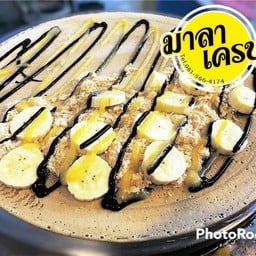 กล้วยหอม หมูหยอง