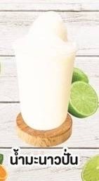 น้ำมะนาวสดปั่น