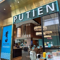 Putien  Gurney Paragon