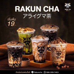 Rakun cha บางบอน3 บางบอน3
