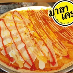 พิซซ่า แฮม ชีส