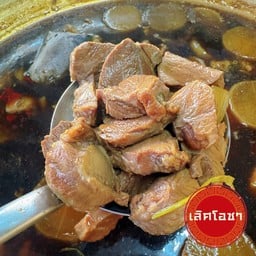 หมูตุ๋นล้วนๆ