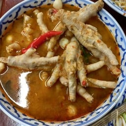 แซ่บบักคัก อีสาน&ตามสั่ง ซอยลองบีช(ชะอำ)