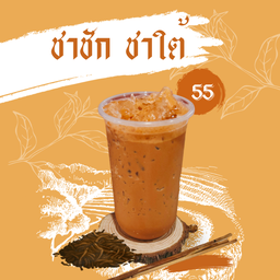 ชาชัก ชาใต้