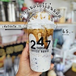 คาราเมลโอรีโอ้