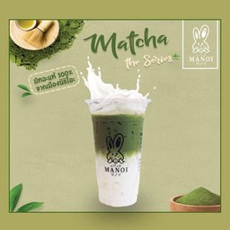 มัทฉะลาเต้