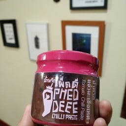 แจ่วมะเขือเทศ