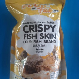 หนังปลากรอบ