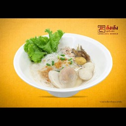 ก๋วยเตี๋ยว (น้ำแห้ง) ปิ๊ง