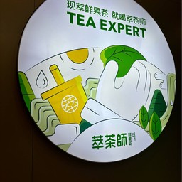 Tea Expert Queensbay mall