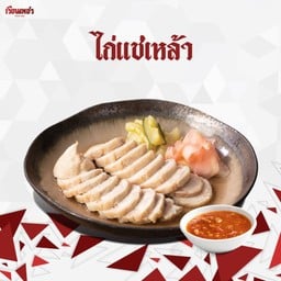 ไก่แช่เหล้า