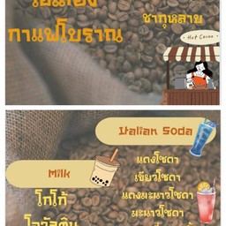 น้ำปั่นแก้วใหญ่