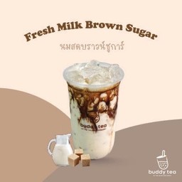 นมสดบราวน์ชูก้าร์